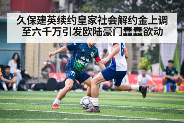 Japanese soccer player action