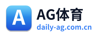 AG体育 Logo